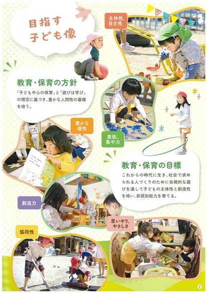 目標1.jpg