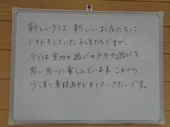 DSC00271.JPG