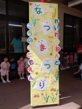 DSC03285サイズダウン30.jpg