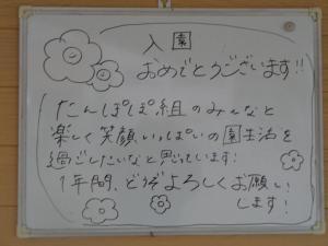 DSC05372サイズダウン30.jpg