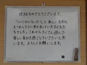 DSC05301サイズダウン30.jpg
