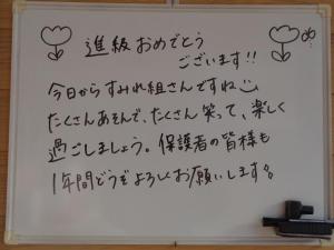 DSC05297サイズダウン30.jpg