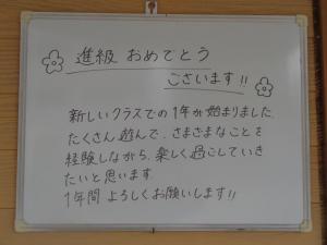 DSC05299サイズダウン30.jpg