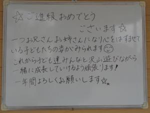 DSC05300サイズダウン30.jpg