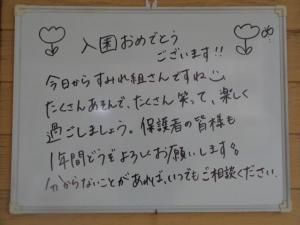 DSC05373サイズダウン30.jpg