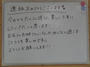 DSC05302サイズダウン30.jpg